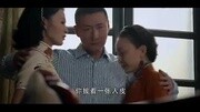 刘威葳张子健之刀尖上的搏杀(电视剧)第7集剧情娱乐完整版视频在线观看爱奇艺