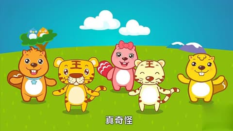 [少兒]兒童歌曲 音樂識字 《 我是一隻小小鳥》