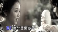 [图]孙露-痛苦的时候最寂寞MTV