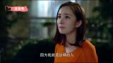 电视剧《亲爱的翻译官》31 黄轩撩妹吻了杨幂 周奇奇 高伟光主演