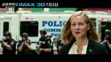 《忍者神龟2：破影而出》中文版预告片