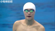 咆哮解说-孙杨上届奥运1500米游泳比赛逆天夺冠！教霍顿做人！