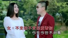 [图]陈玉建vs王语心-甜蜜爱情MTV