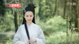 电视剧《诛仙青云志2》第二季 最大的看点是碧瑶会不会复活？