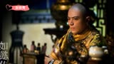 电视剧《后宫如懿传》花絮片花 剧中周迅 霍建华夫妻相十足
