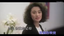 江淑娜-恋曲1990 MTV