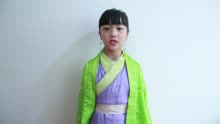 小童星崔雅涵在象山影视城拍院线电影《笑姻缘警世录》的自我介绍