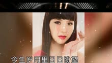 《全球华语流行音乐金曲榜》第117期电视榜单冠军王艺霖
