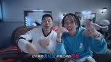 中国有嘻哈欧阳靖＆amp;TT最新力作：支付宝MV《无束缚》