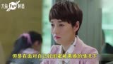 《我的前半生》贺涵老卓都弱爆了 唐晶才是真正的泡妞高手 110_标清