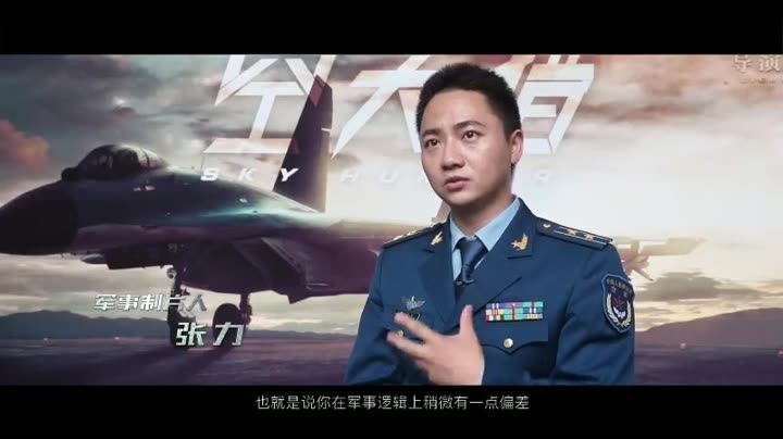 娛樂迪迦播客2017-08-26空天獵 北京發佈會娛樂迪迦播客2017-08-26