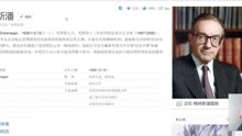 [图]歪瓜李-古文观止讲座-卖桔者言-司马季主论卜