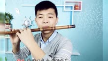 [图]笛声缘：笛子曲《看透爱情看透你》送给所有受过伤害的人！