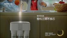 [内地广告](2018)格力反渗透净水机(16：9)