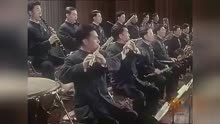 [图]《黄河钢琴协奏曲》殷承宗1970首演版