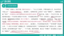 [图]【长明带你剖析人民日报文章】第1篇：人生需要“顶住”