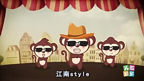 欧巴江南style 儿歌图片