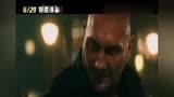 《金蝉脱壳2》中文预告，黄晓明秀英语，与史泰龙联手越狱
