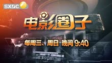 [图]陕西八套每周三周日晚9:40分新片速递《我的冤家是条狗》