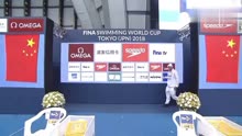 国际泳联游泳世界杯东京站中国选手李朱濠单挑7名日本选手夺冠