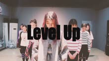 level up 欧美爵士舞