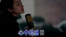 [图]杨钰莹歌曲《我不想说》