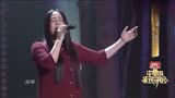 中国农民歌会31岁大姐一曲《回来》震惊全场，蔡国庆都不淡定了