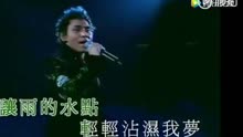 [图]黄凯芹深情演唱歌曲《雨中的恋人们》，音律动人！