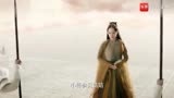 《三生三世十里桃花》杨幂去天宫报复素锦，立马拿出尘封的玉清昆