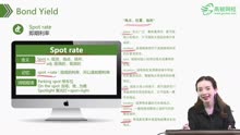 [图]CFA金融英语-固收- Bond Yield(债券收益率)-高顿CFA