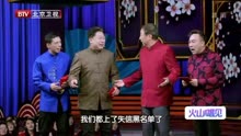 2019北京卫视春晚 