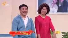 闫学晶刘流来2019山东春晚唱吕剧，简直太应景啦！