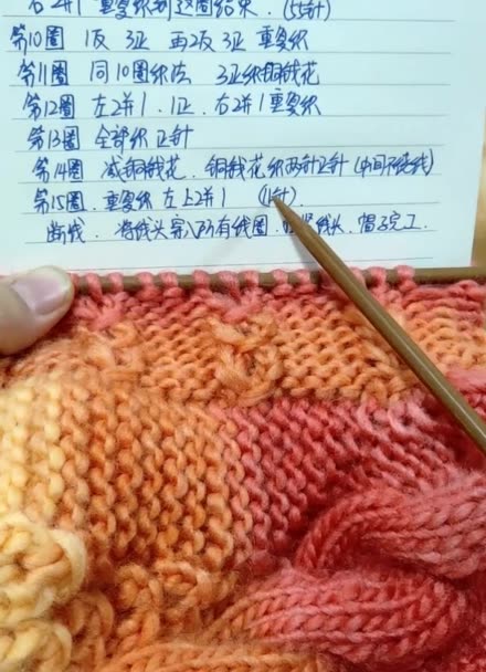 帽顶花的编织法图片