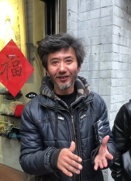 书院门扇子哥老婆图片