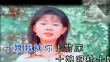 [图]歌曲 杜十娘—卓依婷