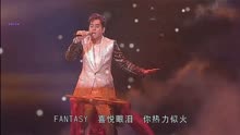 [图]谭咏麟演唱会《雨夜的浪漫》，勾起了多少8090后的回忆