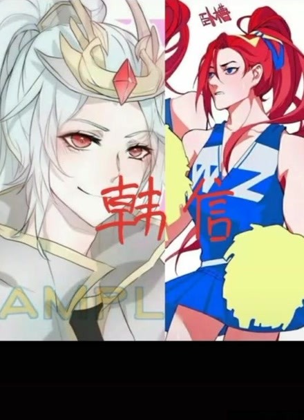 女装大佬2送要的李白韩信过来签收