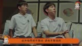小欢喜：小戏骨刘佳祎演技了得，因这一镜头，获黄磊疯狂点赞