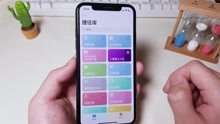 [图]iOS神器：iPhone手机搜索磁力链接，用它又快又准！