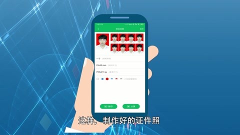 手機證件照換白底零基礎也可以