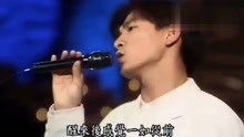 刘德华上张菲节目应粉丝要求唱《缠绵》，又是一首超级好听的歌曲