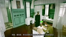 《和平饭店》定档浙江卫视1.25开播李骏携陈数雷佳音李光洁飙
