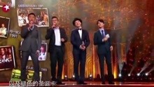 张嘉译，黄晓明，张译，王凯四大男神同台演唱《光阴的故事》