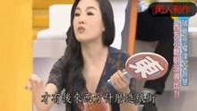 台湾节目：大陆姑娘犀利吐槽西方人，连主持人都鼓掌叫好！