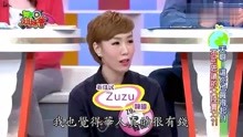 台湾综艺：华人太有钱，韩国美女：跟中国男在一起能帮助韩国经济