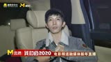 郭敬明新年第一天在拍《阴阳师》，曝邓伦裸身吊威压