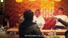 甄子丹饰演喜剧《肥龙过江》，网友表示：这和叶问差距有点大