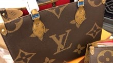 金诚皮具不同版本的LV onthego购物袋有什么区别？