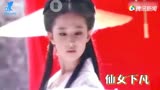 刘亦菲16岁时试镜《神雕侠侣》画面曝光 面容清秀超自信