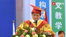 浙大教授郑强为毕业生献词，慷慨激昂，口才奇好！